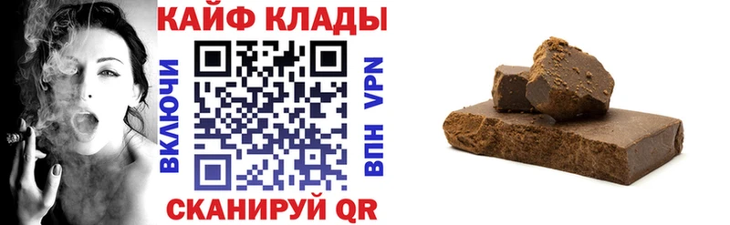 Наркошоп Майский ГАШИШ КОКАИН МДМА МЕФ A-PVP