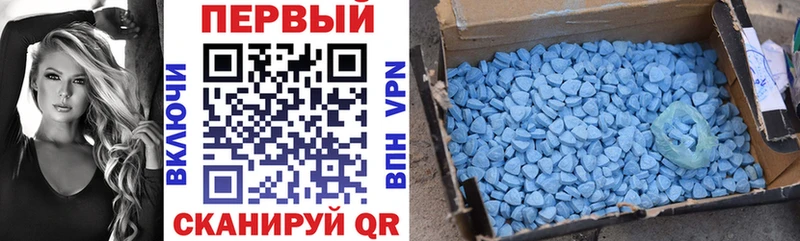 купить   блэк спрут ONION  АМФ 98%  Майский 