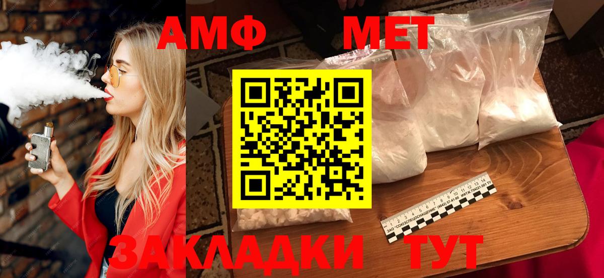 Амфетамин 98% Майский