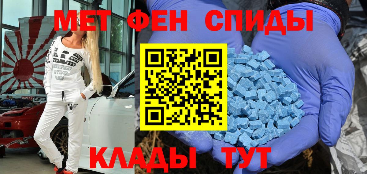 Амфетамин  Amphetamine Розовый  АМФЕТАМИН  Вход с VPN  Майский 