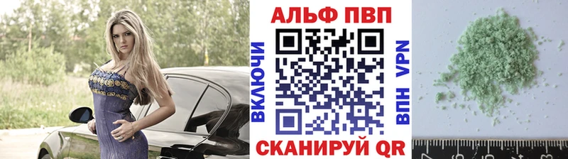 Alpha PVP СК Майский
