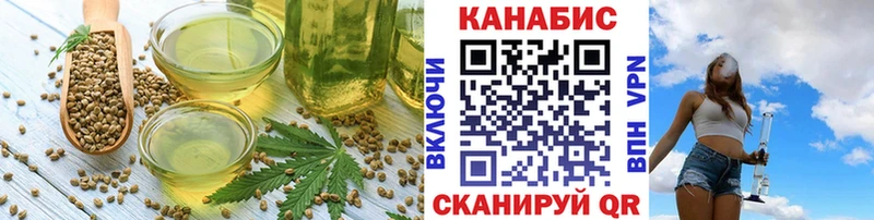 Печенье с ТГК марихуана  OMG зеркало  Майский 