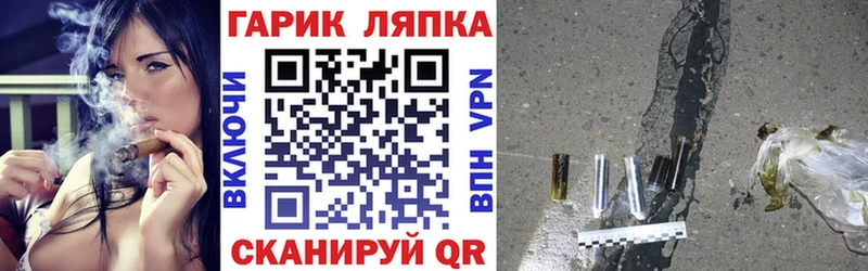 где можно купить   Майский  Гашиш Изолятор 