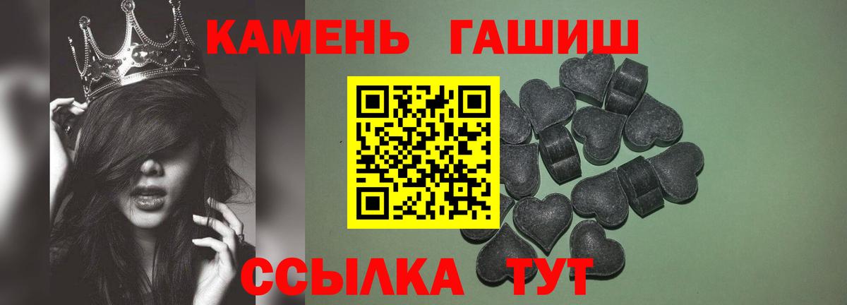 ГАШ AMNESIA HAZE  Вход с VPN  Майский  ГАШ  ГАШ 40% ТГК 