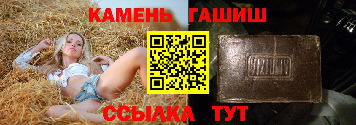 ГАШИШ индика сатива Майский