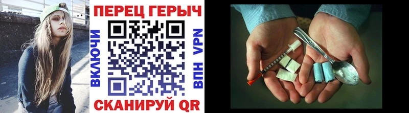 наркошоп  Майский  Героин гречка 