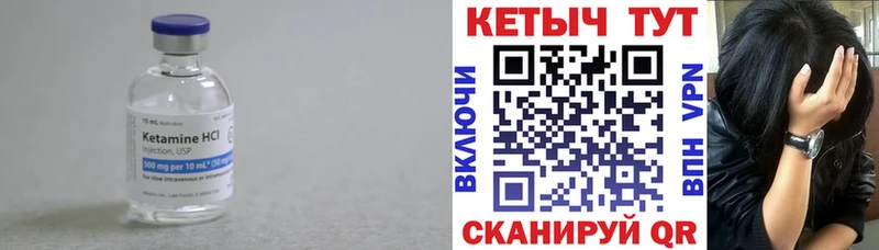 KRAKEN зеркало  Майский  КЕТАМИН ketamine 