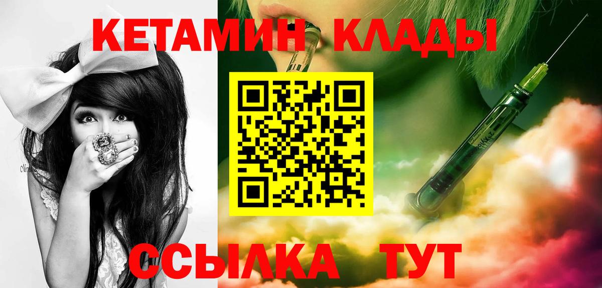 КОКАИН  Hash Oil  Меф  Майский  Вход с VPN  A PVP  Хэш 