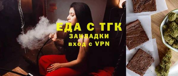 прущий лед Новокубанск