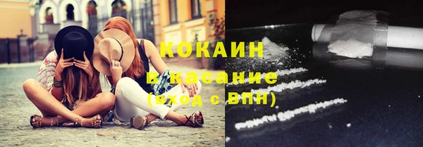 дистиллят марихуана Новодвинск