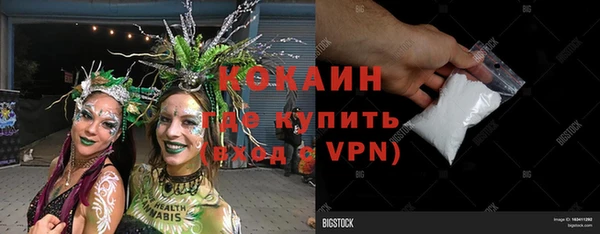 дистиллят марихуана Новодвинск