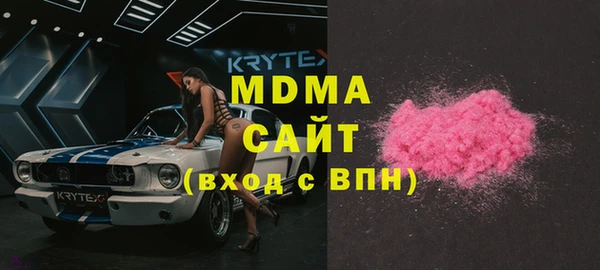 герыч Няндома