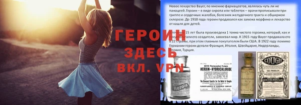 мяу мяу кристалл Новозыбков
