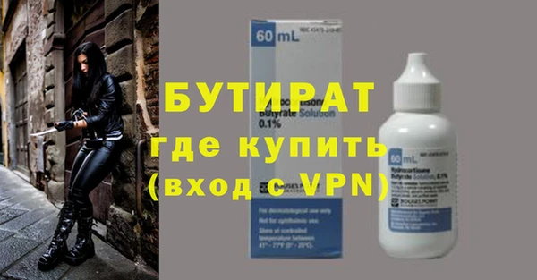 дистиллят марихуана Новодвинск