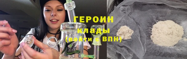 кокаин Нягань