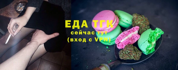 герыч Няндома