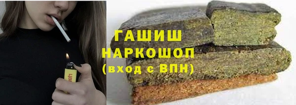 ГАЛЛЮЦИНОГЕННЫЕ ГРИБЫ Инсар