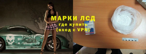 прущий лед Новокубанск