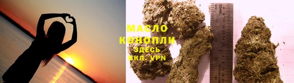 герыч Няндома