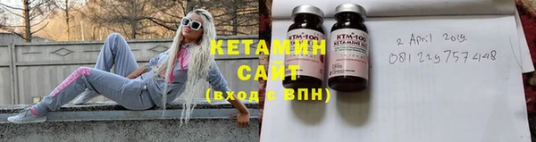 мяу мяу кристалл Новозыбков