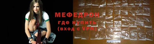 герыч Няндома
