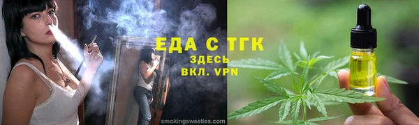 прущий лед Новокубанск