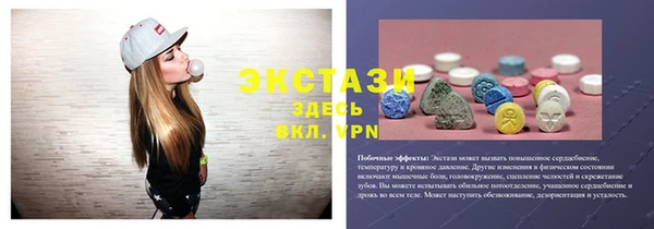 мяу мяу кристалл Новозыбков