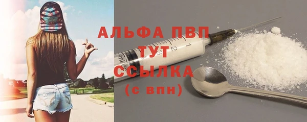 мяу мяу кристалл Новозыбков