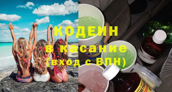 эйфоретик Бердск