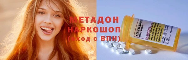 каннабис Нязепетровск