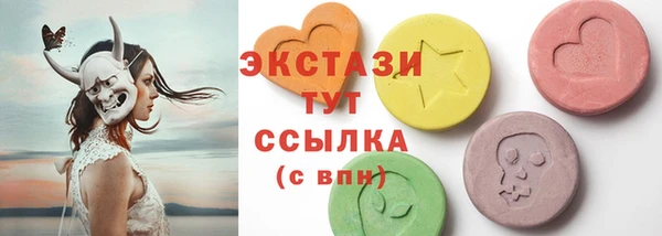 прущий лед Новокубанск