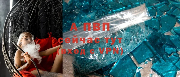 герыч Няндома