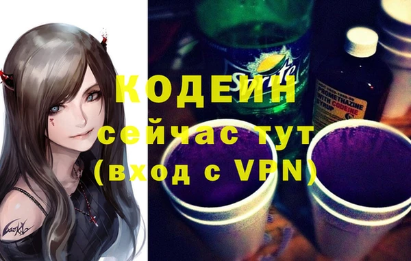 кокаин Нягань