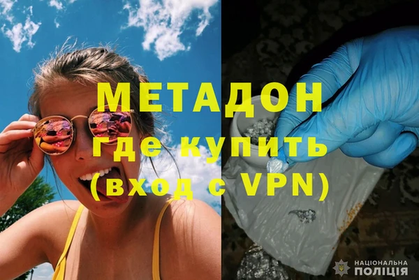 герыч Няндома