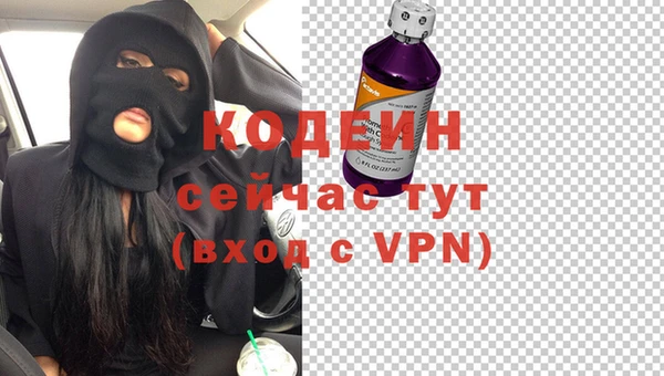 каннабис Нязепетровск
