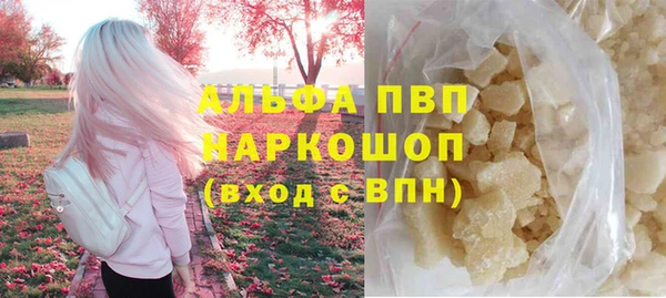 герыч Няндома