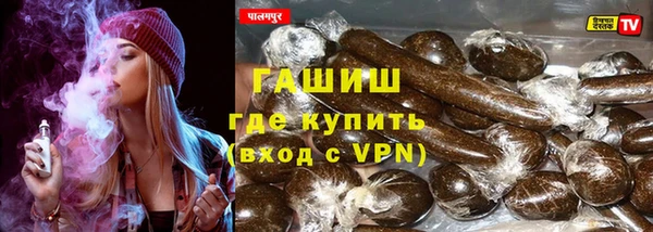 каннабис Нязепетровск