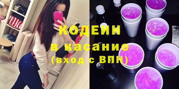 прущий лед Новокубанск