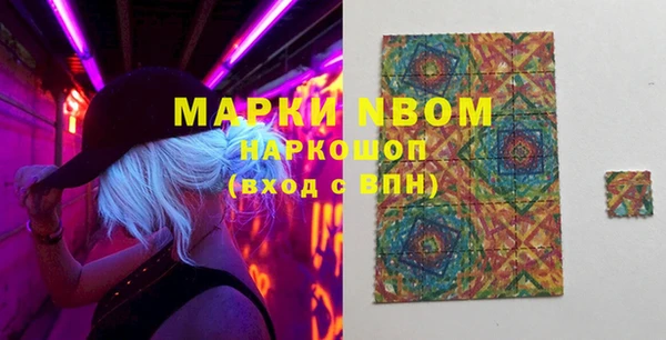дистиллят марихуана Новодвинск