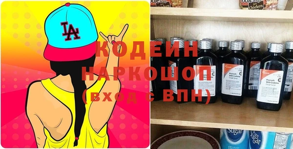 кокаин Нягань