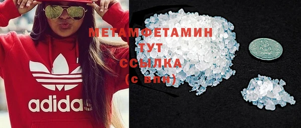 герыч Няндома