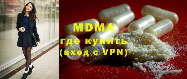 герыч Няндома