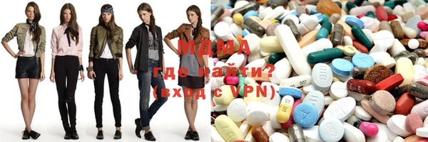 МДМА Ачинск
