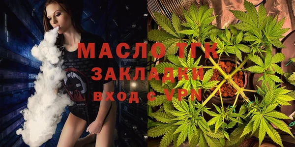 мяу мяу кристалл Новозыбков