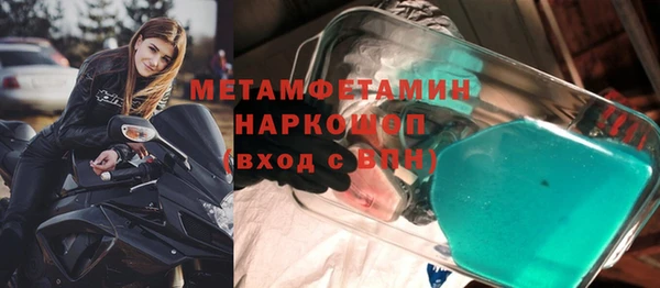 герыч Няндома