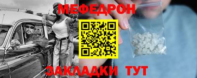 стафф Абакан