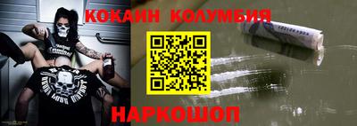 молекула духа Кумертау