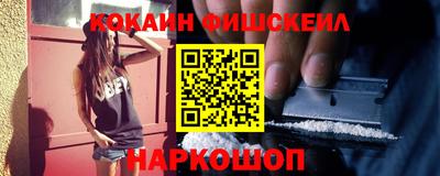 меф Кунгур