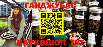молекула духа Кумертау