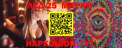 молекула духа Кумертау